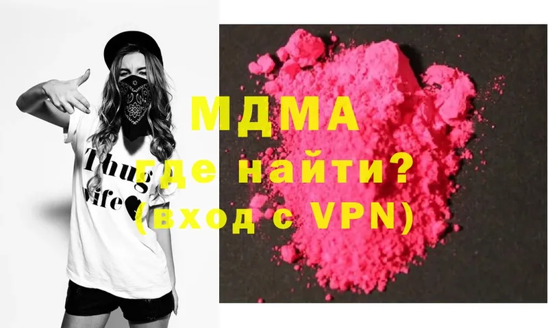 наркотики  Мамоново  MDMA кристаллы 